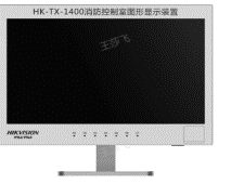 [100000210] CRT in control room
