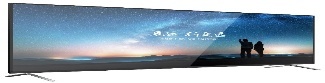 [317500079] DS-D5065UC-C